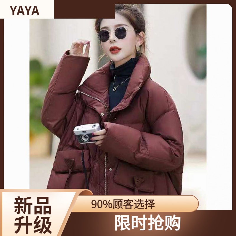 鸭鸭立领羽绒服女短款2023新款冬装90白鸭绒面包服显瘦小个子网红