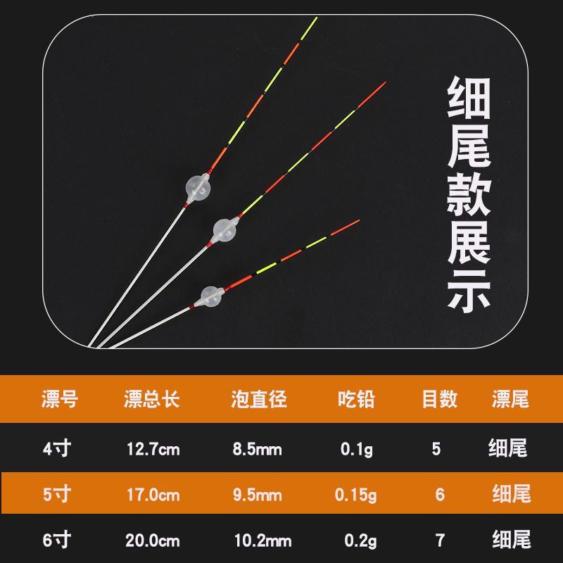 传统手竿野钓吹泡鱼漂穿心漂机器泡漂台州钓立式漂气泡浮漂各号选