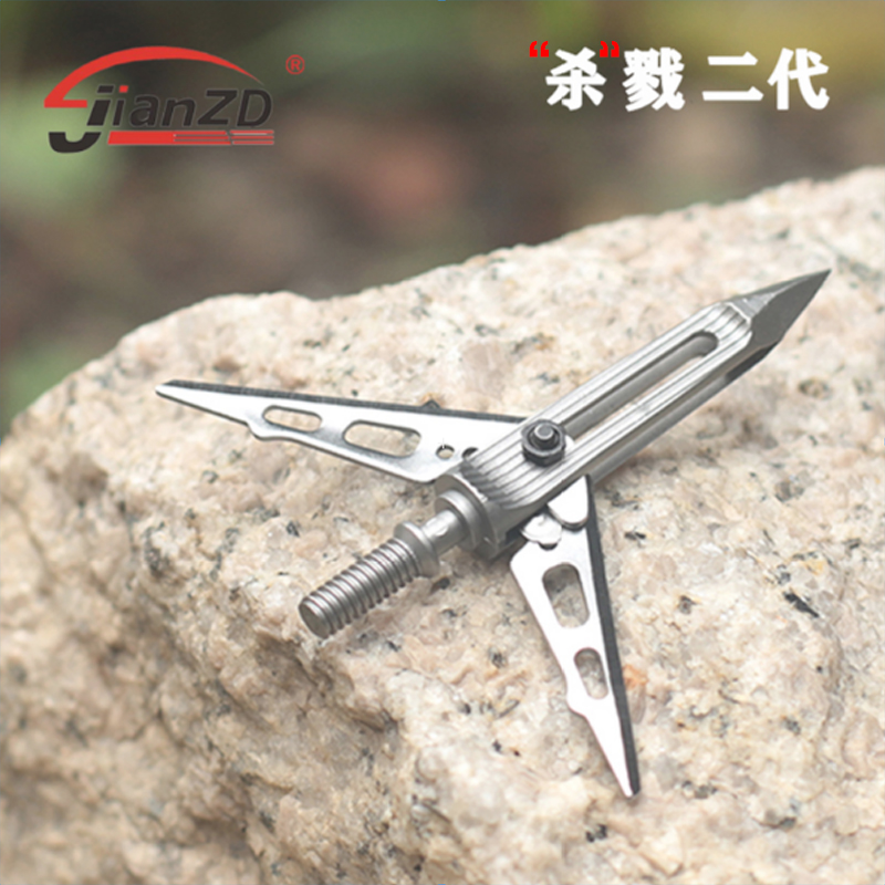 【训练箭头】反曲复合弓可换射击头成年人用G5二代射击器材