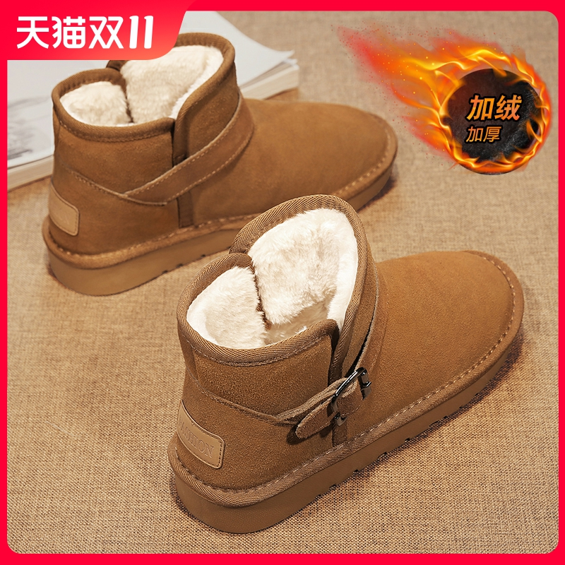 【小扬哥推荐】皮毛一体雪地靴男冬季加绒加厚保暖大棉东北青少年男