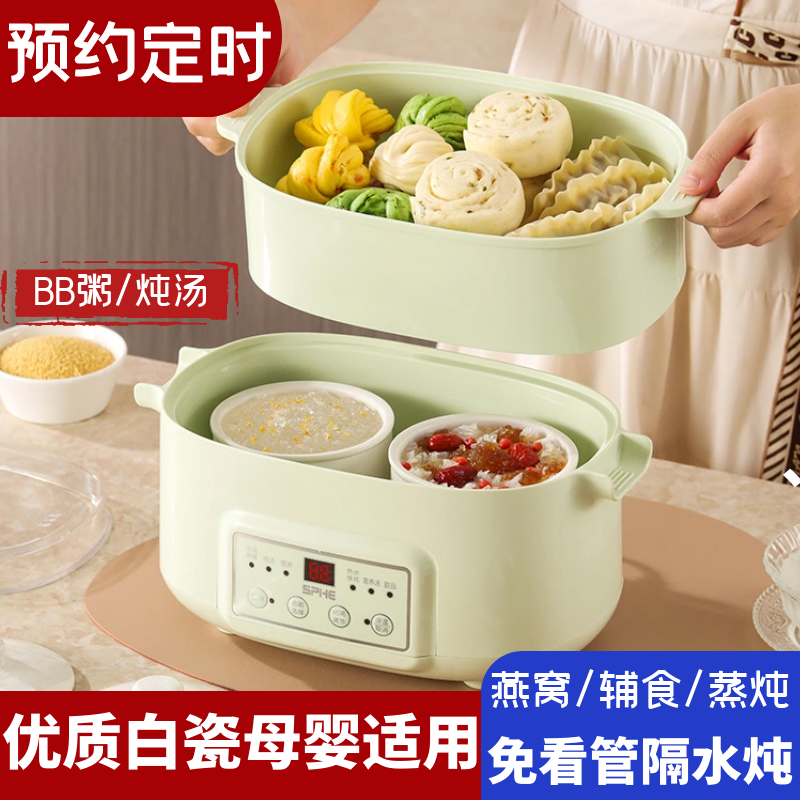 白瓷隔水炖盅宝宝辅食锅家用燕窝煲汤煮粥神器婴儿BB煲养生电炖锅
