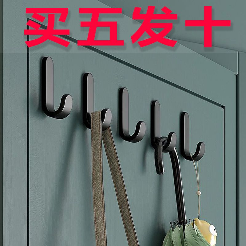 免打孔强力粘胶衣服挂钩门后壁挂墙上衣架免钉毛巾承重墙壁粘钩