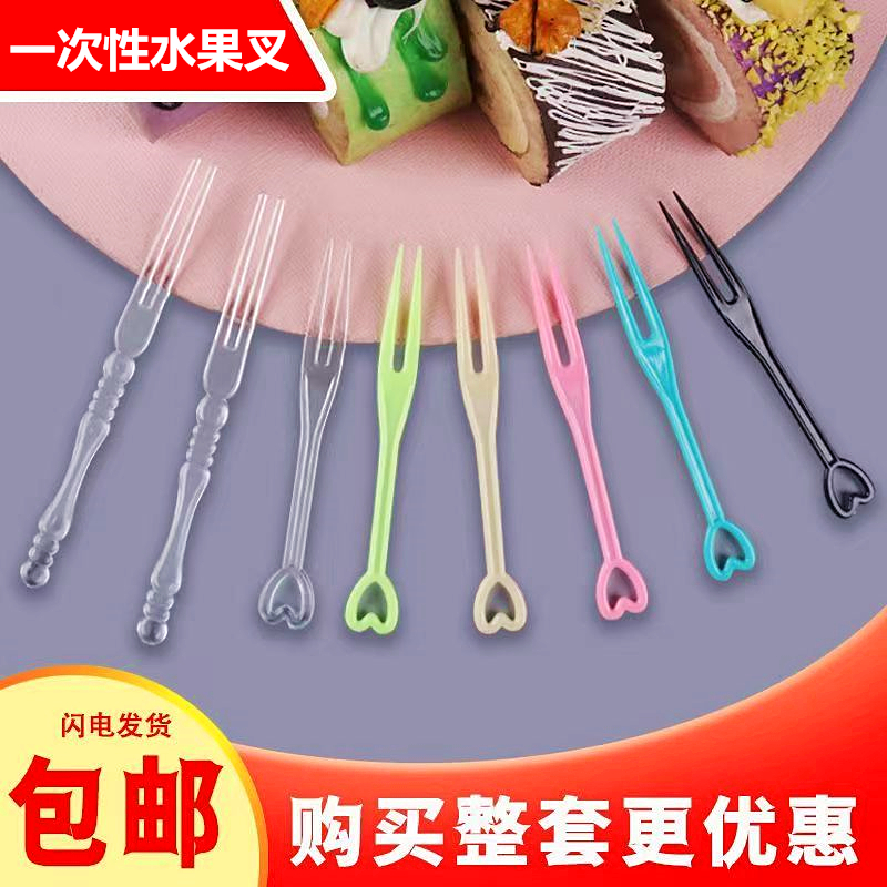 水果签套装一次性水果叉透明签独立包装吃甜品点心沙拉蛋糕小叉子