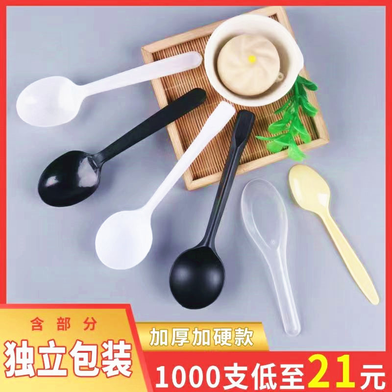 一次性勺子塑料水果捞蛋糕叉外卖汤粥商用饭长柄独立包装冰粉勺子