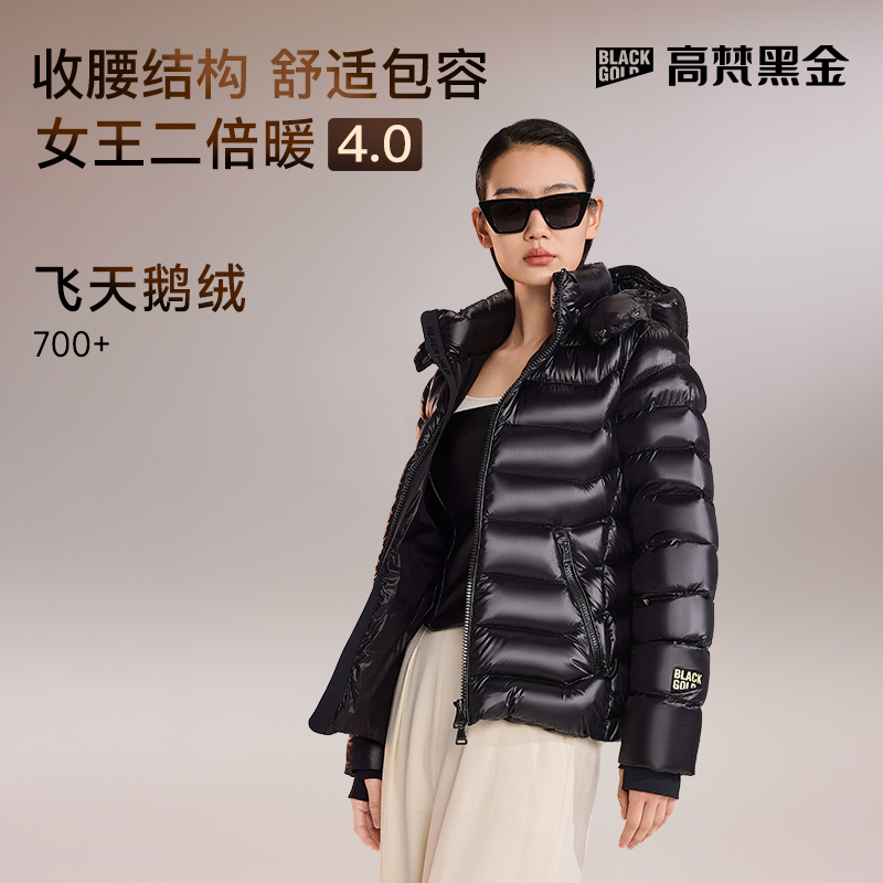 【高梵黑金鹅绒服】女王2倍暖4.0短款羽绒服女2024新款时尚秋冬季