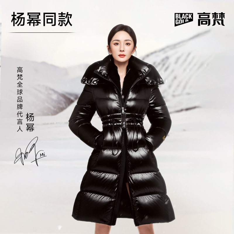 【杨幂同款】高梵黑金鹅绒服女王4.0八格羽绒服长款外套女2024新款