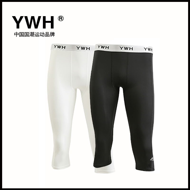 【锦氨超导面料】男款亲肤柔滑运动训练跑步篮球速干七分紧身裤