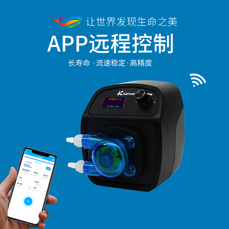 耀图滴定泵海水鱼缸APP自动控制水族鱼小循环泵小单头 步进钙反泵