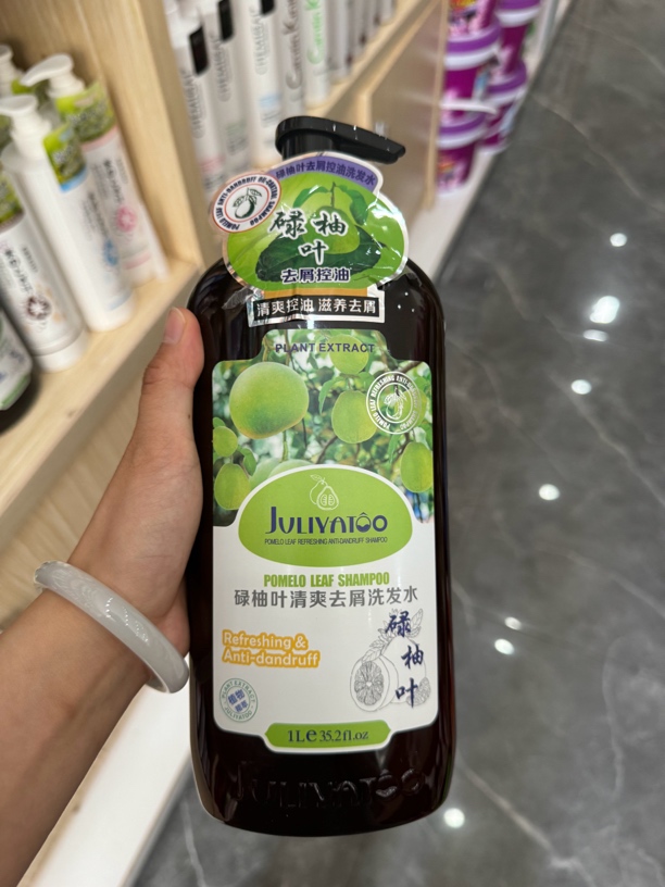 茱莉雅图碌柚叶洗发水生姜首乌茶籽控油去屑洗发水