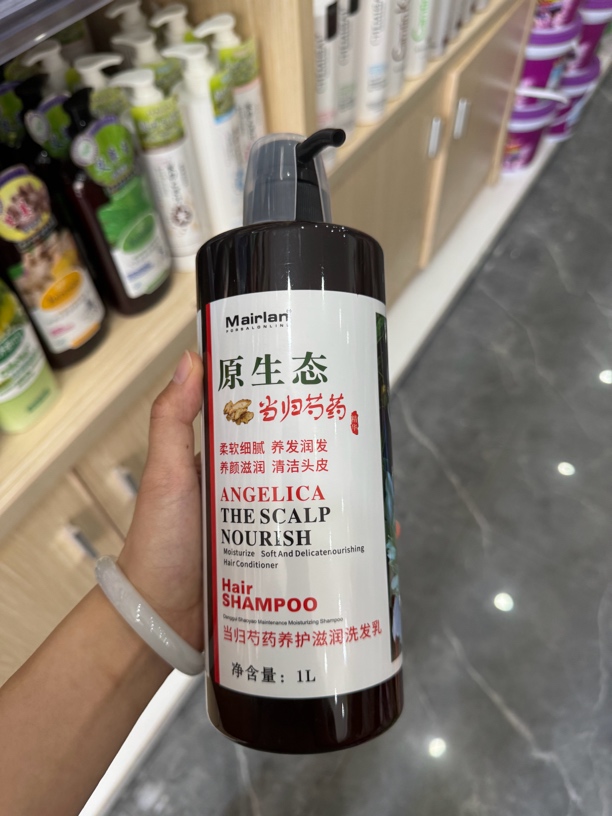 原生态洗发水品诺生姜汁当归茶籽mairlan洗发水