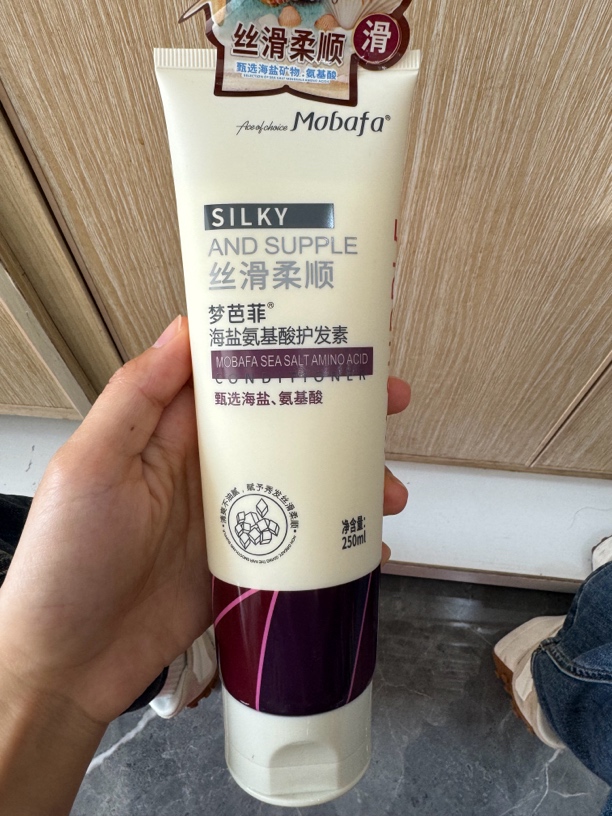 梦芭菲海盐氨基酸去屑洗发水控油蓬松留香沐浴露柔顺护发素