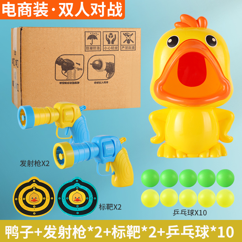 【去包装盒发货/介意勿拍】小黄鸭大作战玩具/男鞋高帮鞋棉鞋赞助