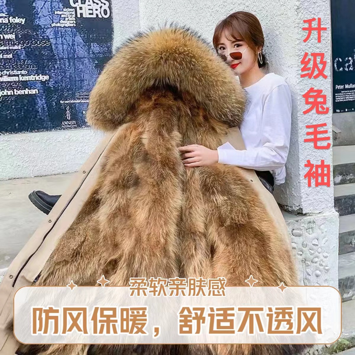 2025舒适柔软保暖防风加厚冬季时尚外套（貉子毛内胆）