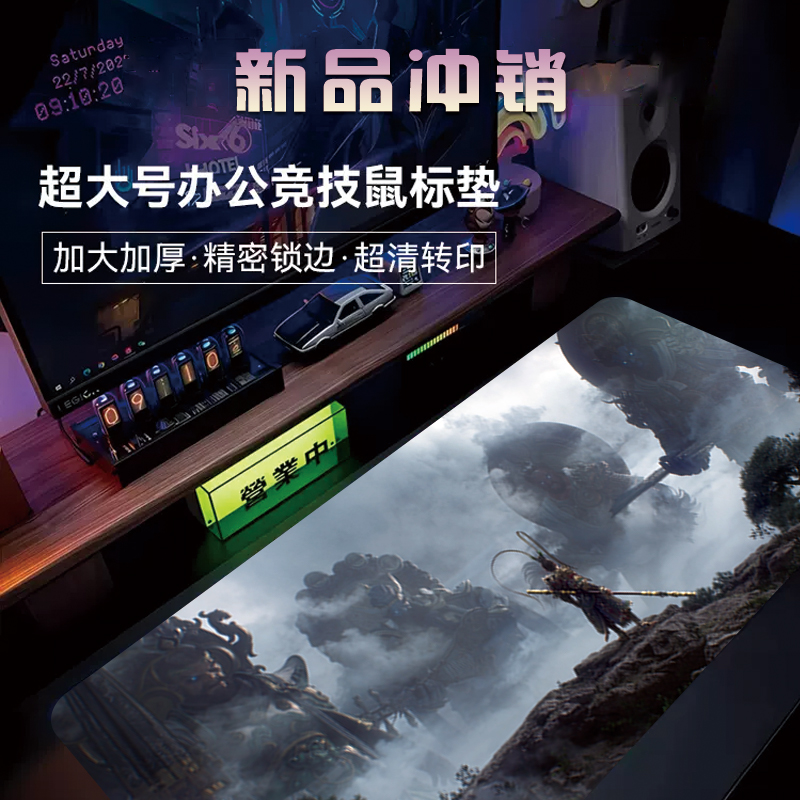 超大鼠标垫电脑键盘垫动漫游戏滑鼠垫男生电竞电脑桌垫