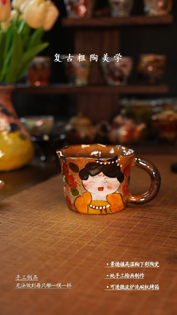 【闪购商品】杯  釉下彩手绘陶泥杯
