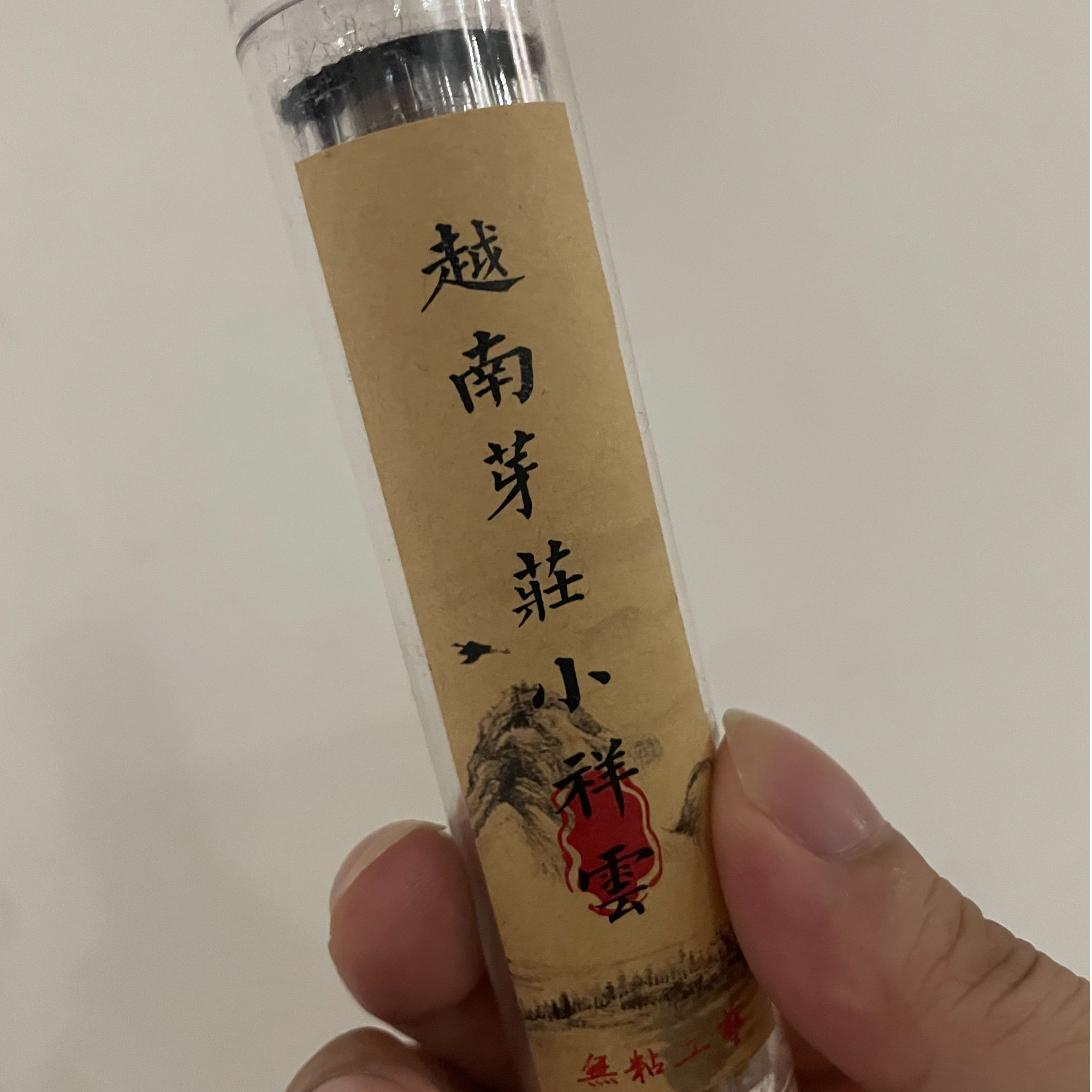 上等天然香粉檀香粉鹅梨帐中香芽庄香篆无钻香粉小祥云香片装