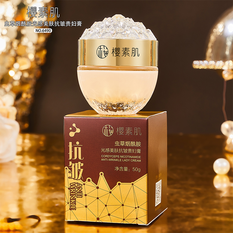 樱素肌虫草烟酰胺光感美肤抗皱贵妇膏