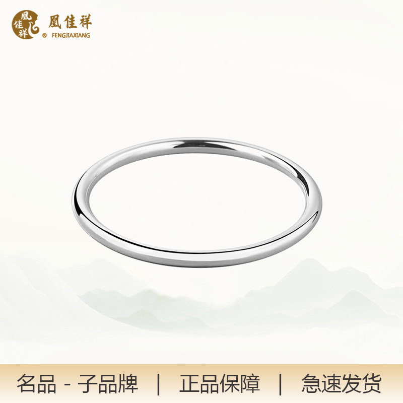 足银手镯 9999纯银素圈镯女简约足银镯新款实心A045