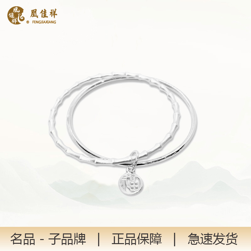足银手镯 福牌竹节双环999纯银镯子女礼物送女友A021