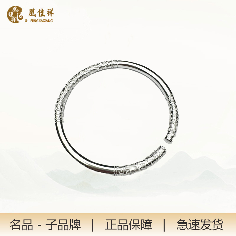 足银手镯 祥云纹雕花镯子时尚气质男女情侣礼物A040