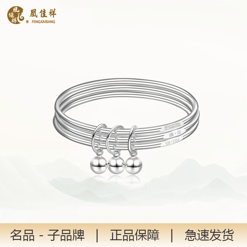 足银手镯 三生三世铃铛999纯银手镯银饰送女友A026