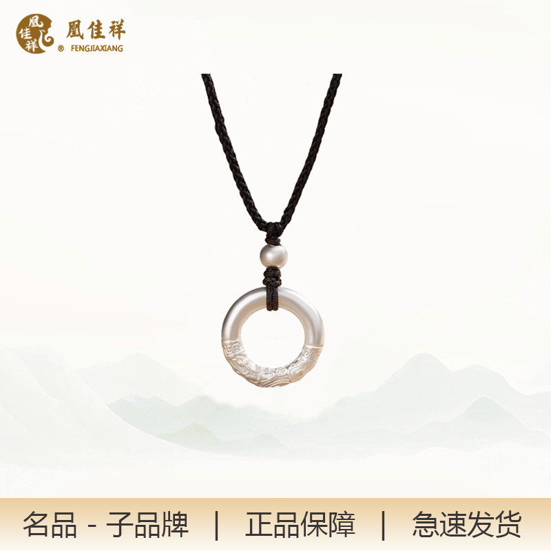 吊坠足银 祥云如意平安扣项链纯银轻奢配饰新款A003