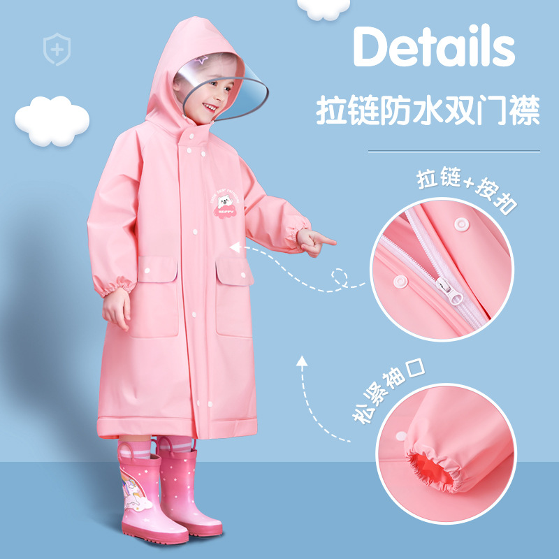 开学季儿童时尚大帽檐雨衣男童女童新款小学生上学全身防水雨披