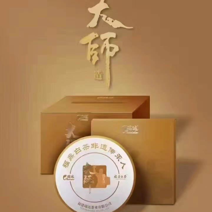 瑞达2013年大师寿眉茶饼350g