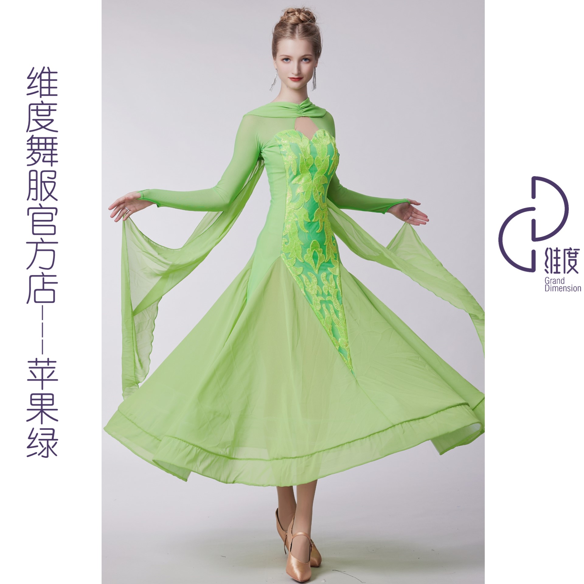 【维度舞服】SQ16女神专属舞会新款连衣裙摩登蹈服练习服性感修身