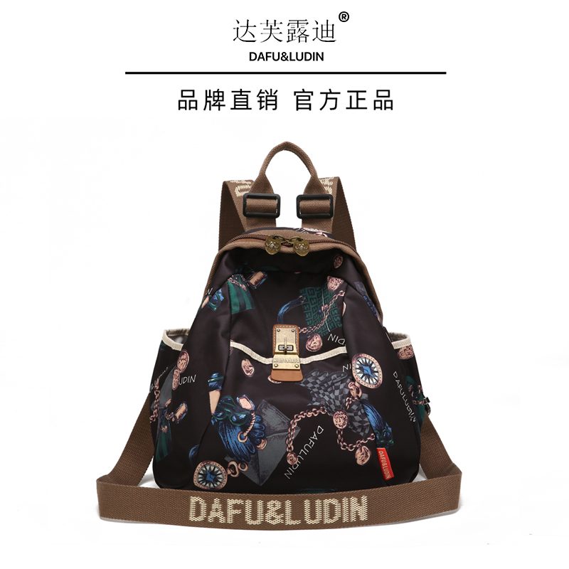 【达芙露迪&包罗万象】品牌双肩包女2024设计师款百搭休闲双肩包