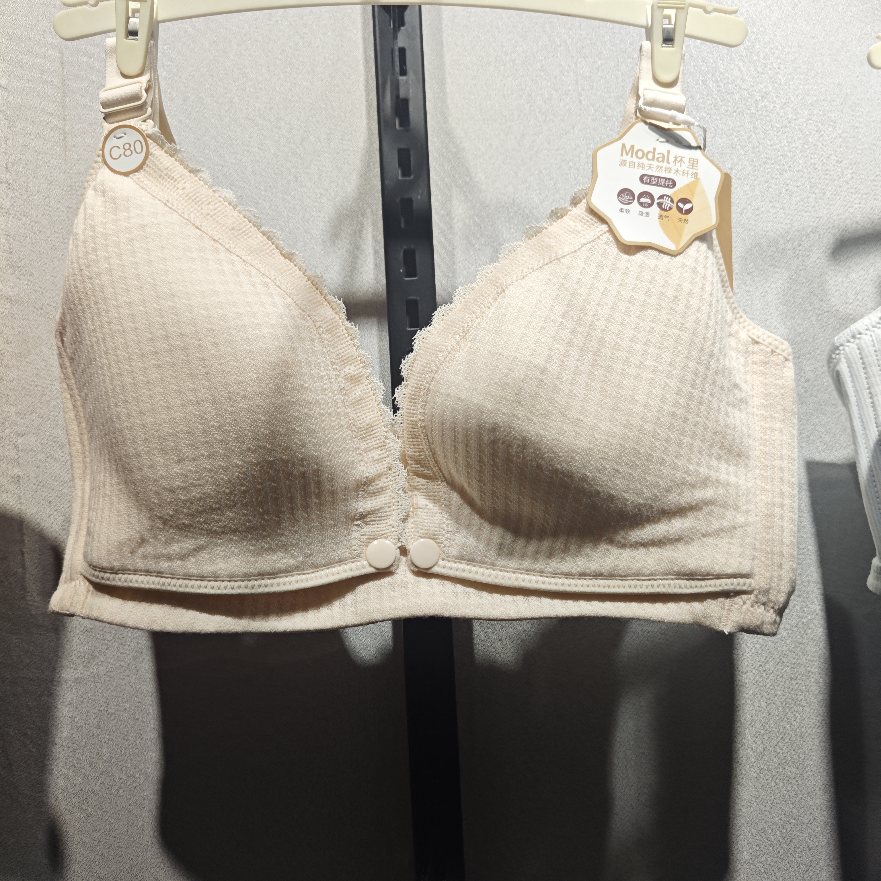 12U2丽人女士哺乳柔软舒适健康托胸薄款内衣