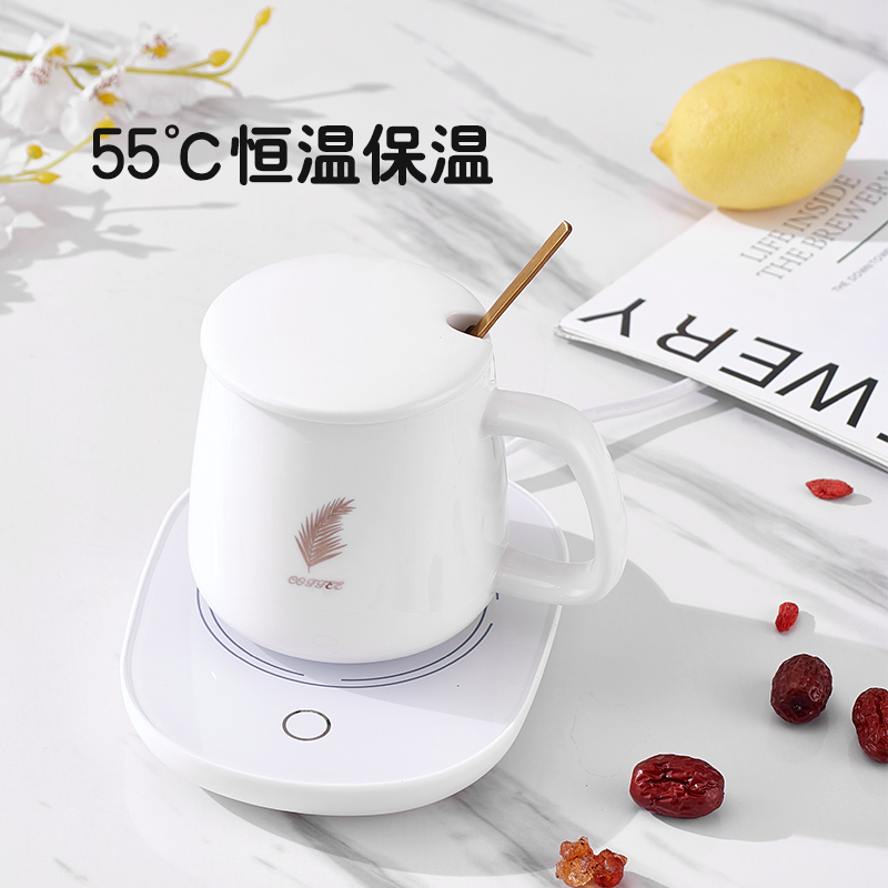 【福利单品】暖暖杯55度自动恒温杯垫智能保温加热咖啡牛奶保温神器