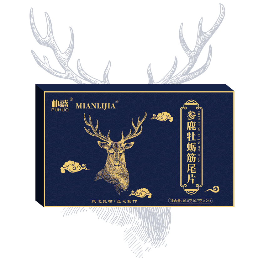 PUHUO/朴惑用心选材参鹿牡蛎筋尾片营养浓缩科學制作鹿场直发P02