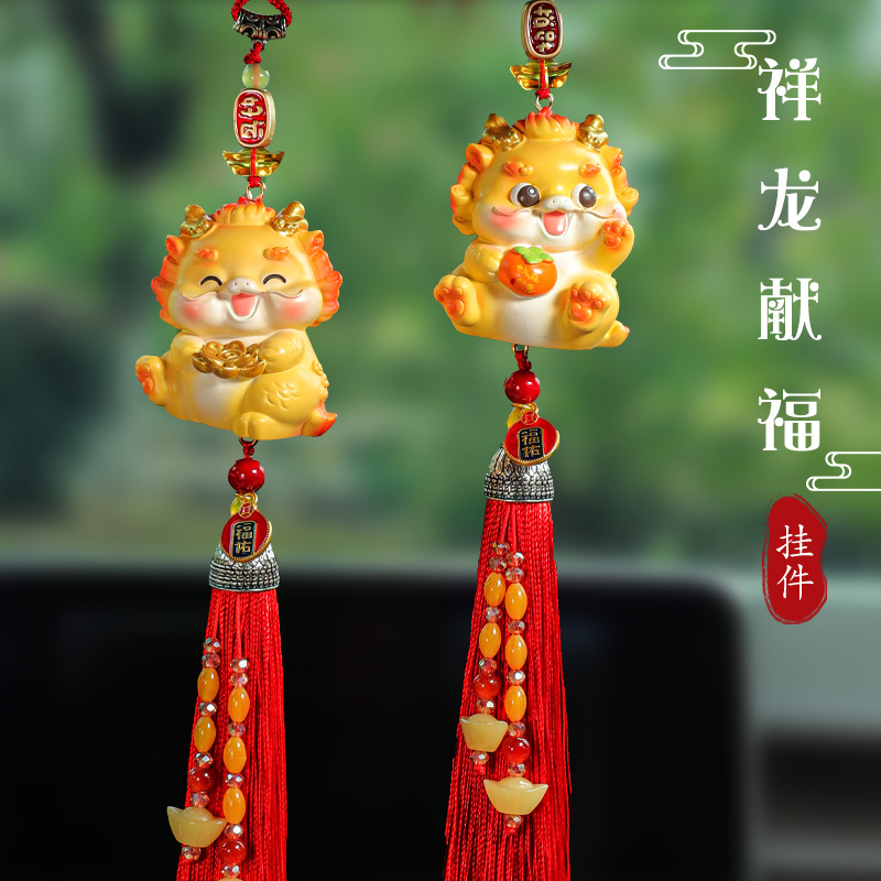 汽车挂件高级感装饰2024新款车载饰品后视镜吊坠可爱祝福挂饰男女
