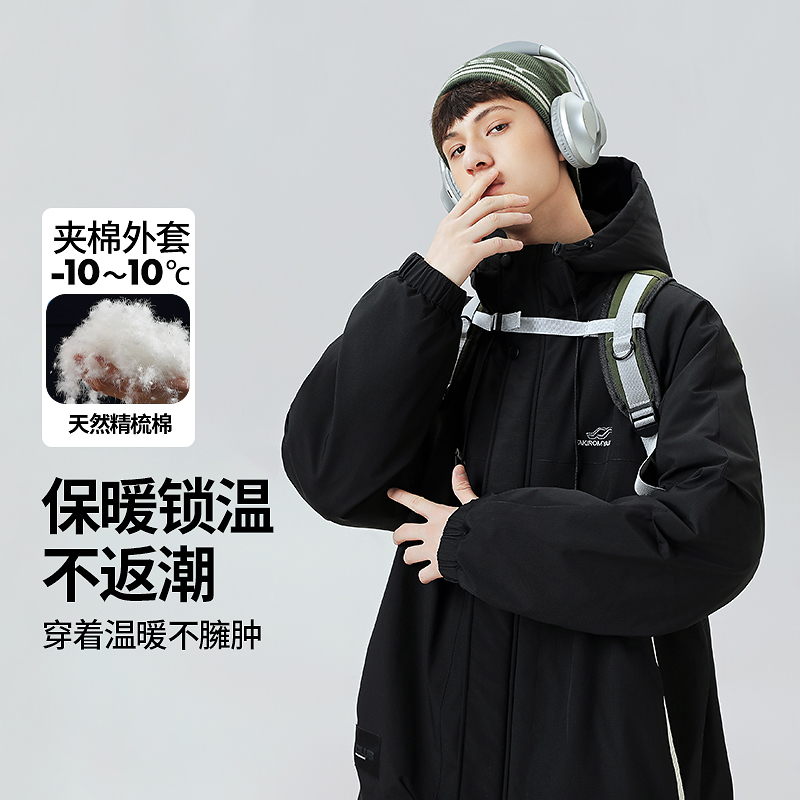 男大童冬季棉衣潮2024新款男孩棉袄青少年初中生冬装加厚风衣外套