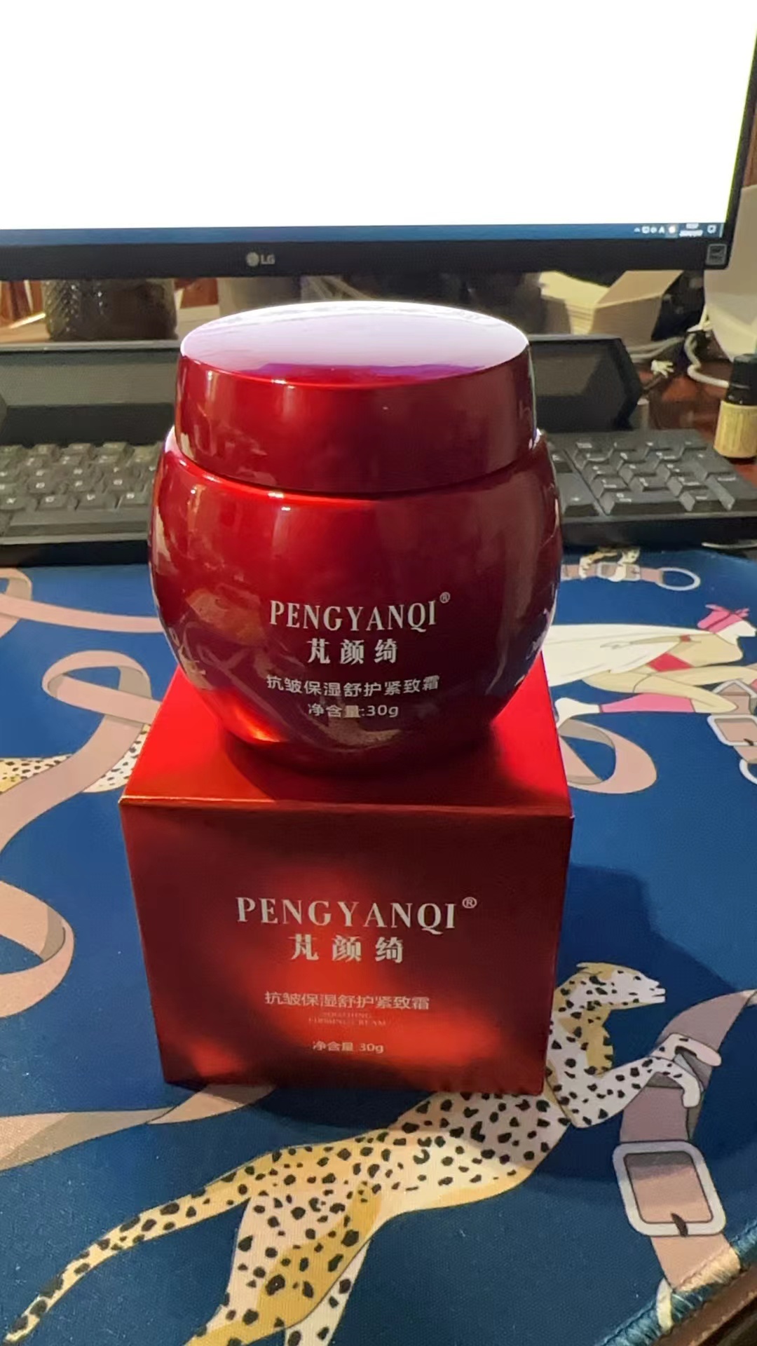 芃颜琦抗皱保湿舒护紧致霜