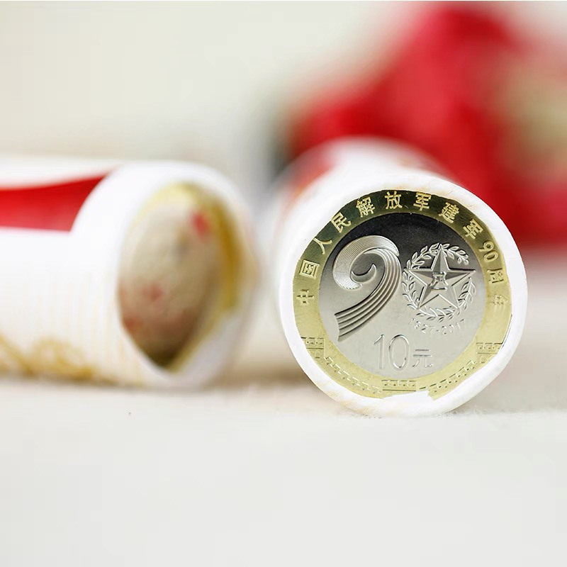 法定货币单枚！原厂封装 2017年普通 90周年纪念币 