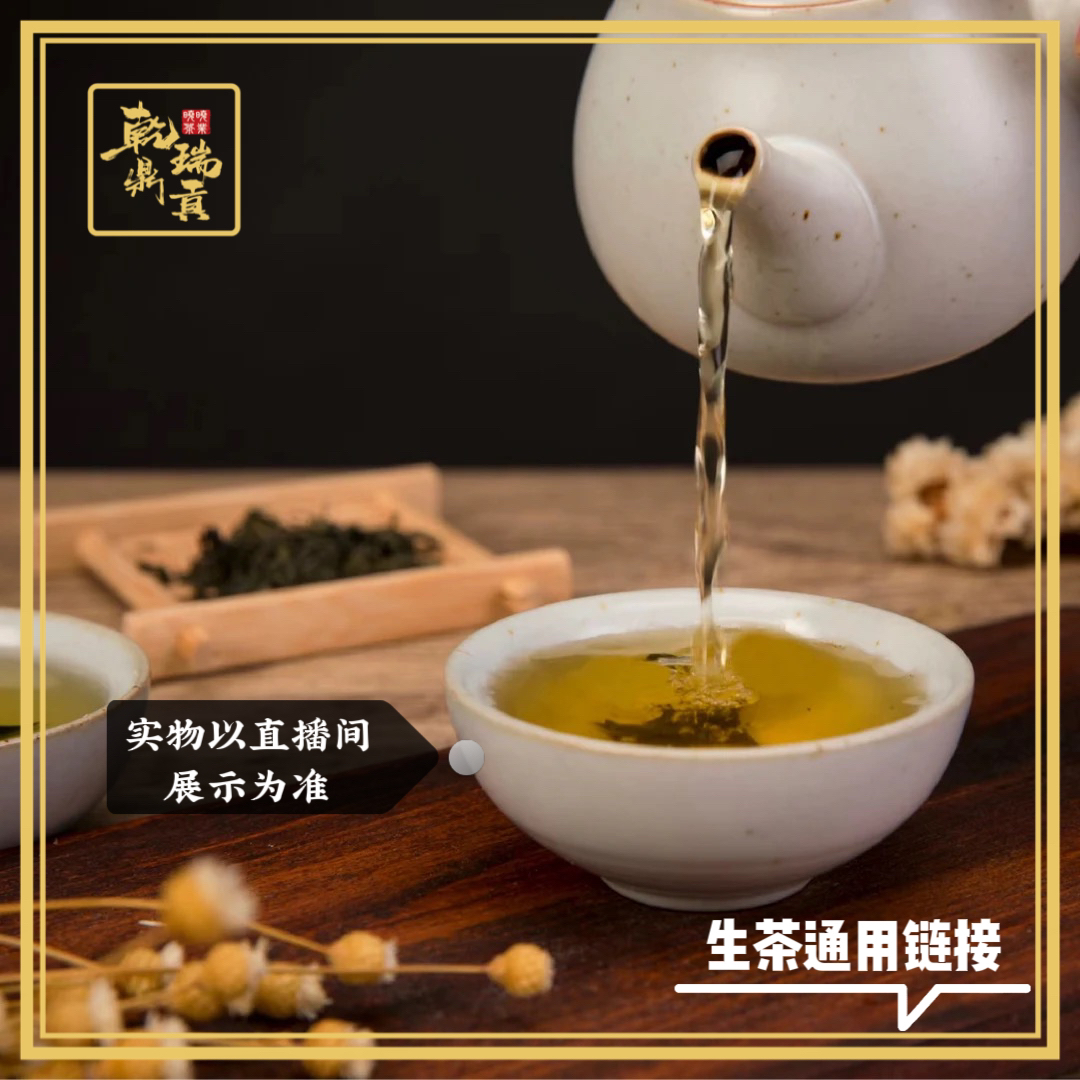 晓晓粉丝专属福利-普洱茶代拍-班章茶王地-500g