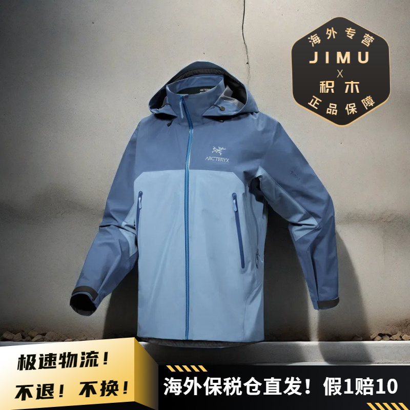 Arcteryx/始祖鸟男士BETA AR防风防雨GTX Pro升级硬壳冲锋衣X7082