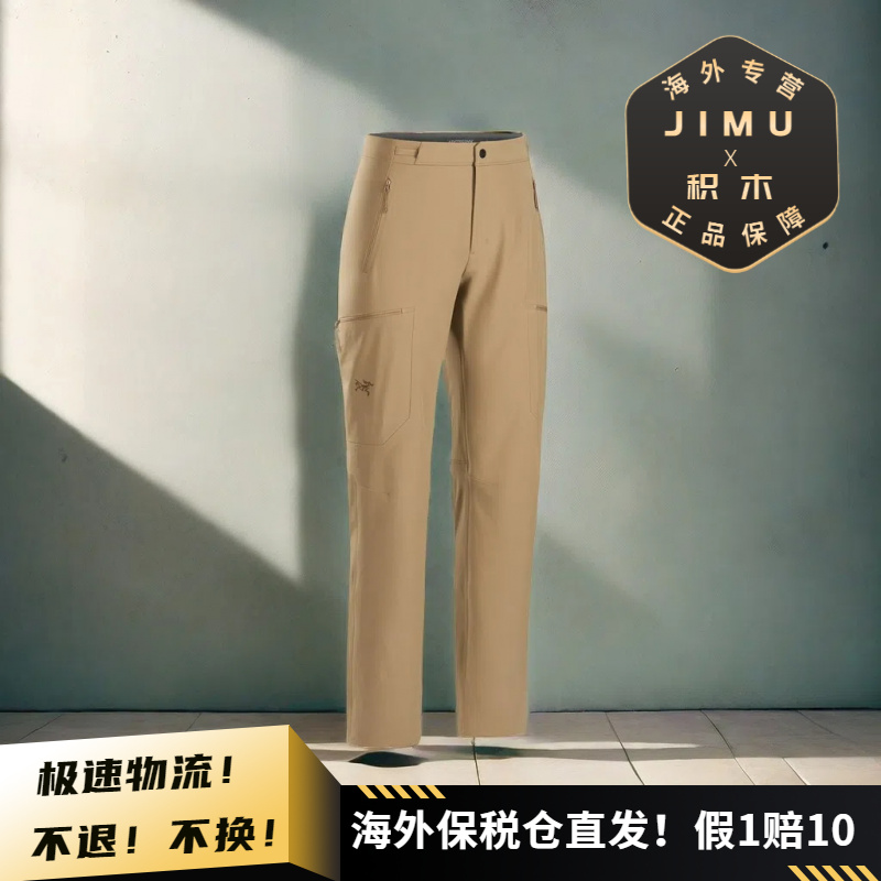 始祖鸟/Arcteryx女士GAMMA MX防风防水透气保暖抓绒软壳裤 X8467