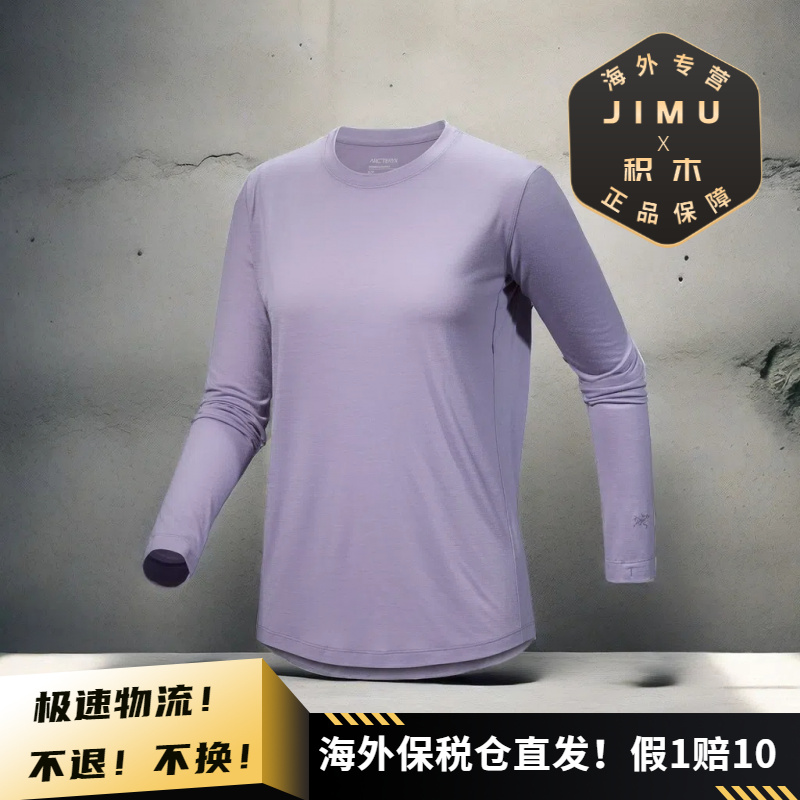 Arcteryx/始祖鸟女士 LANA 美利奴羊毛透气排汗防臭长袖T恤 X7434