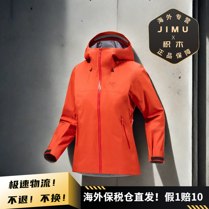 Arcteryx始祖鸟女士BETA SL硬壳冲锋衣X9680/X9674/X7701/X10020