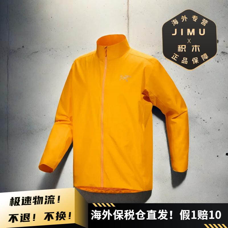 Arcteryx/始祖鸟男士Solano Jacket 防水GTX软壳夹克X9650/X7223