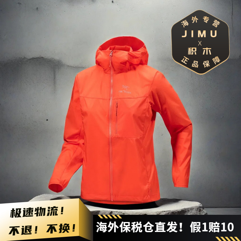 Arcteryx/始祖鸟女士SQUAMISH连帽轻量防风防水皮肤衣/风壳X6946