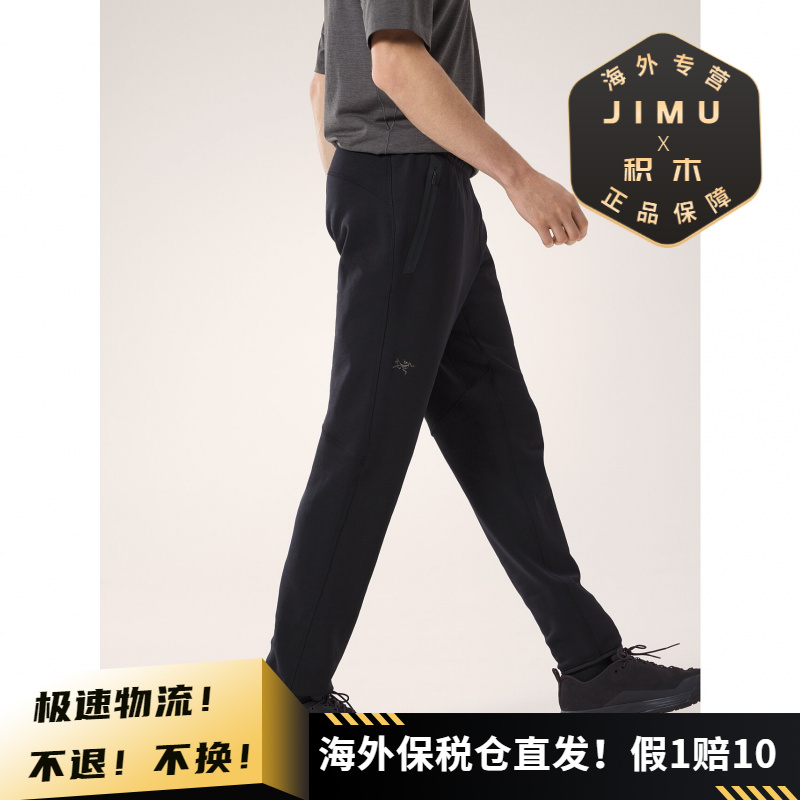 Arcteryx始祖鸟男士KYANITE PANT柔软高弹舒适保暖抓绒长裤X7318