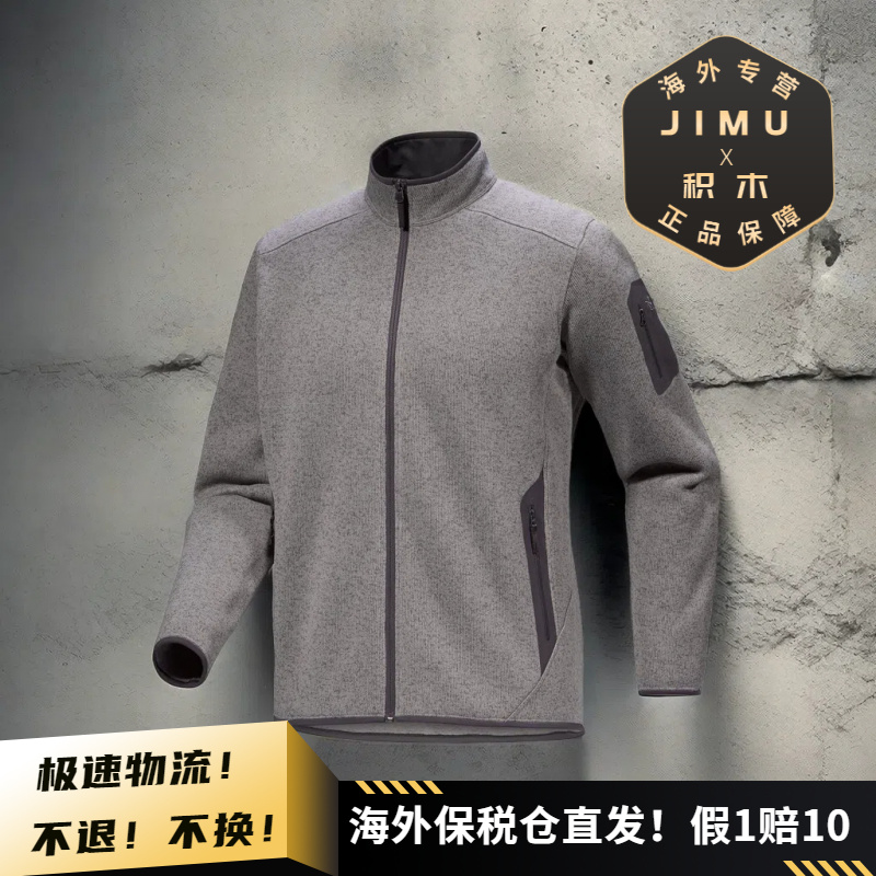 Arcteryx/始祖鸟男士 COVERT无帽全拉链中间层抓绒衣X8884/X10361