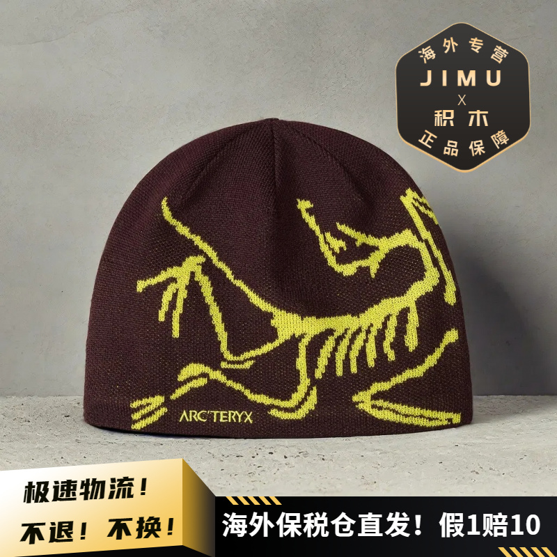 Arcteryx始祖鸟男女通用Bird Head Toque保暖舒适混纺无边帽X6756