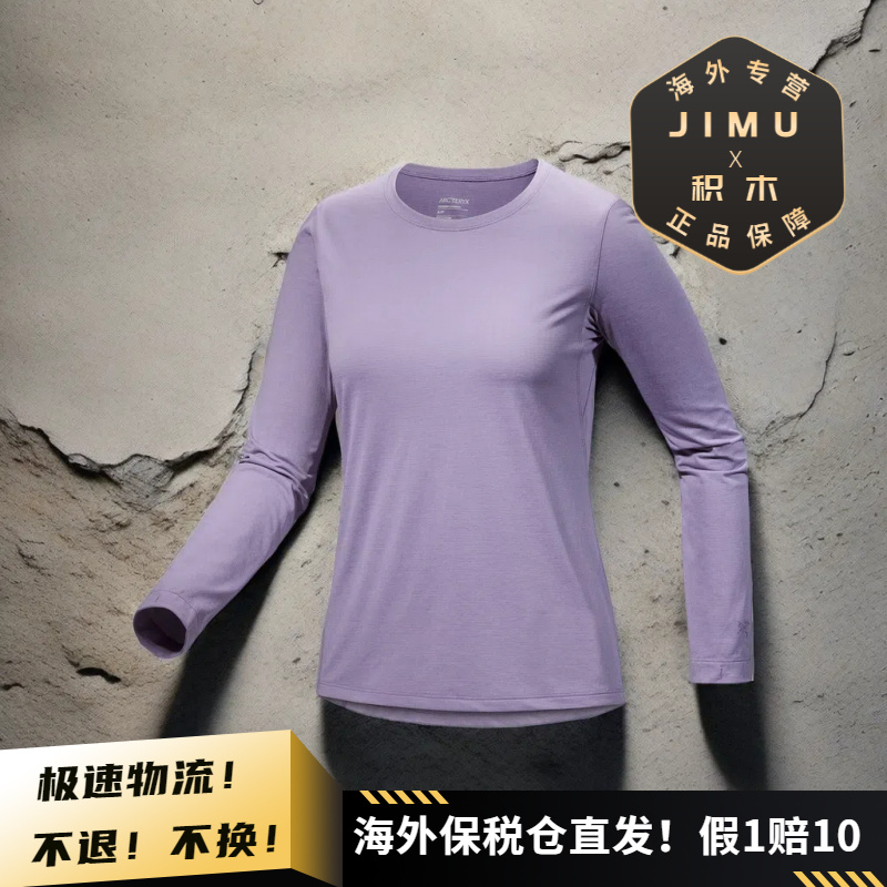 Arcteryx/始祖鸟女士TAEMA 40+防晒轻量排汗运动速干长袖T恤X6914
