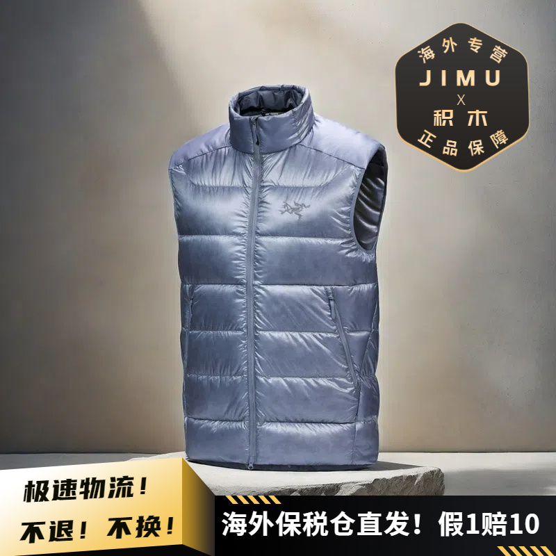 【活动】Arcteryx/始祖鸟男士 Cerium SV 1000蓬鹅绒羽绒背心 X8428