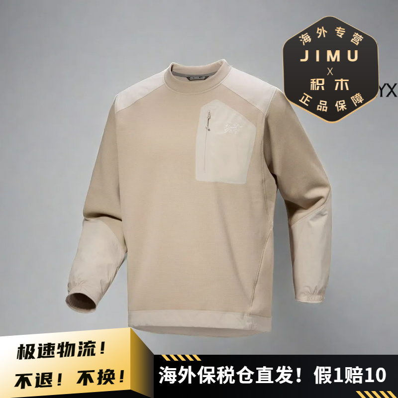 Arcteryx/始祖鸟男士 KONSEAL耐磨抓绒保暖有弹力圆领套头衫X8454